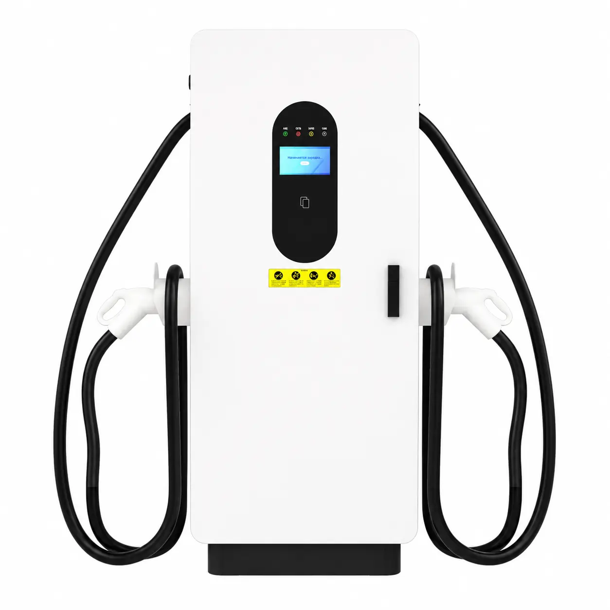 commercial DC fast EV charger